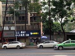 -小米粑粑(玉锦苑店)