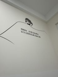 -Yestar宁波艺星整形医院