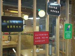 -同堂韩国料理炭火烤肉(彩虹广场店)