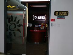 -招商银行(天津分行营业部)