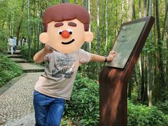 -南山风景名胜区