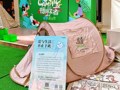 -仲盛世界商城