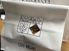 -UH祐禾(武汉武商MALL店)