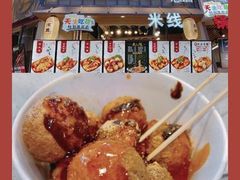 -老王芙蓉蛋卷饼(万达店)