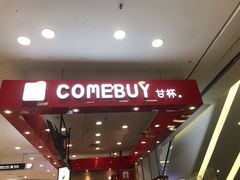 -万达广场(东莞厚街店)