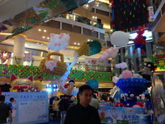 iphone_upload_pic-大悦城(沈阳中街店)