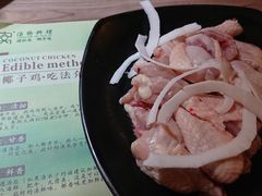 -探窝·竹笙椰子鸡(杨箕店)