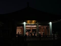 -湖畔居茶楼(湖滨店)