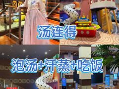 -汤连得(长清路店)