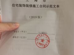 -正聚装饰·老房翻新装修设计体验馆(普陀店)