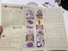 -凤凰楼酒家·粤宴点心(华强北店)