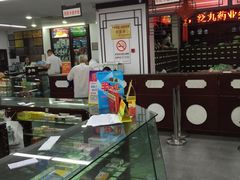 -粤海大药房(粤海广场店)