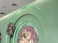 -杯子红牛排(创意产业园店)