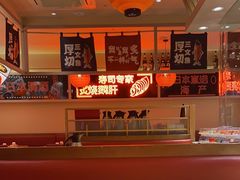 -莲寿司(国兴店)