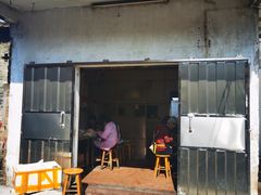 门面-崖口云吞(中堡店)