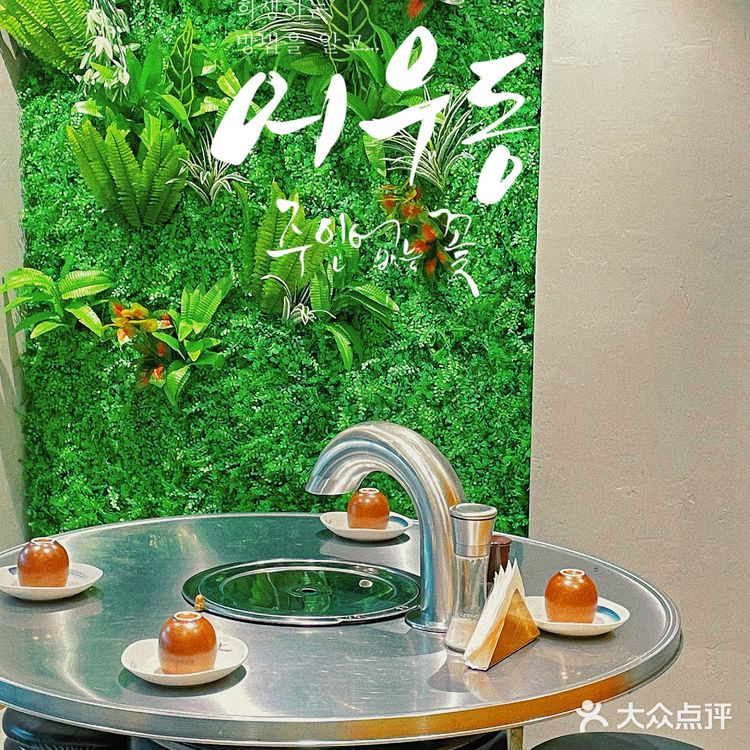 他家烤肉品质绝对一顶一,盲点都不踩雷