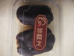 -珍糕兴(三林店)