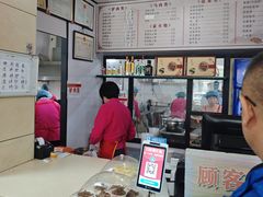 -永存驴肉(桃园店)