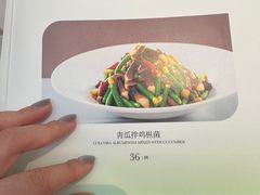 -大树餐厅(朝阳大悦城店)
