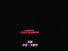 放映厅-万达影城(汉街万达广场IMAX店)