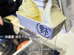 -野人牧坊Gelato(天津南开大悦城店)