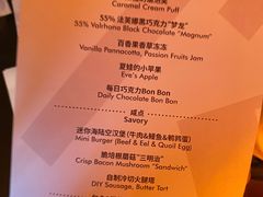 菜单-璞渼咖啡 ROOF P.M. Café(浦东美术馆店)