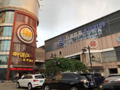 -渔人码头(洛溪店)