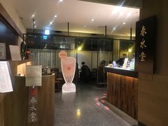 -春水堂人文茶馆(松烟文创店)