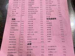 -小莆天(元帅路店)
