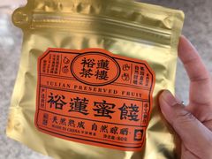 -裕莲茶楼(兴业太古汇店)