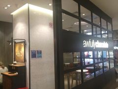 -Awfully Chocolate(来福士广场店)