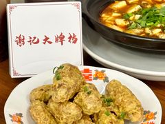 -谢记上海大排档(长寿路店)