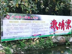 -碧水峡漂流