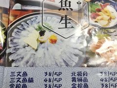 -本味友膳·茶餐厅(和达中心城店)