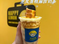 -快乐柠檬happylemon(北京APM店)