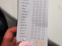 -张福记(五一公园店)