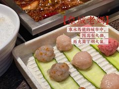 丸类拼盘-皇城老妈川味火锅·大连海鲜火锅(港湾店)