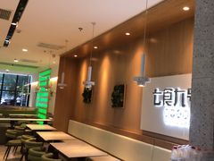 -七食九号食堂(东丽空港店)