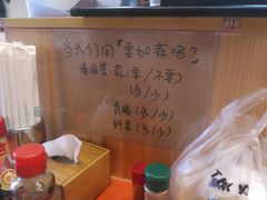 -拉面莊夢語＆中华料理八椿