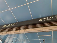 -沁屋面包店(人民东路店)