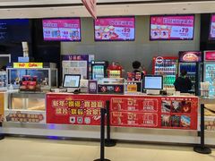 -北京英嘉国际影城(金源CINITY店)