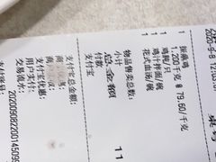 -振鼎鸡(福州路店)