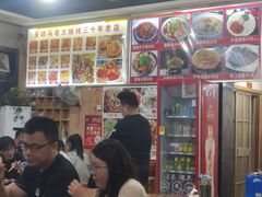 -马老大烧烤(和平路店)