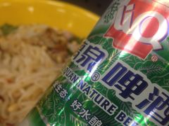 -粉之都(001新兴店)
