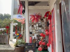 -山也·私厨(岳麓店)