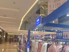 -福田卓悦INTOWN购物中心