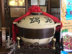 -砂锅居(西四店)