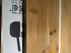 -火山屋台(新街口创始店)