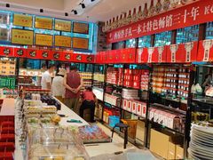 -令氏家外家周秦食府(高新店)