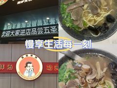 -点蹄擂椒猪脚饭(天虹汇一城店)